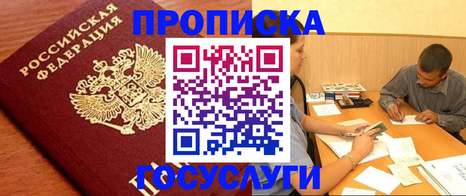 форма 3 в Орловской области