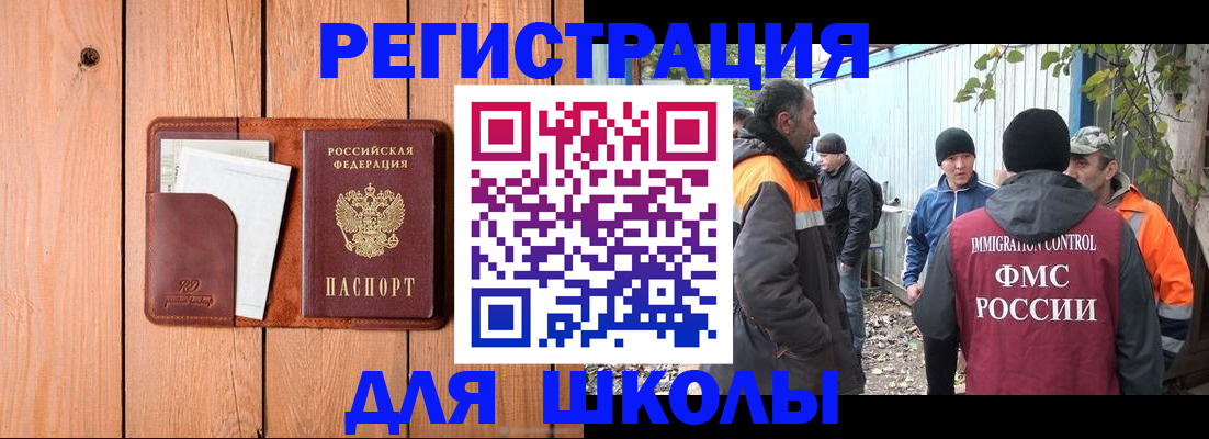 форма 3 в Орловской области