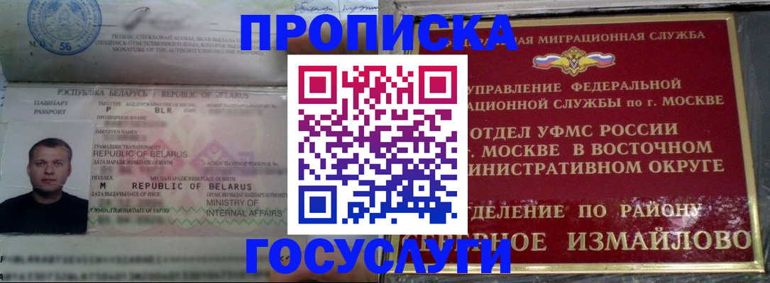 форма 3 в Орловской области